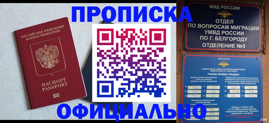 регистрация для дет. сада в Самаре