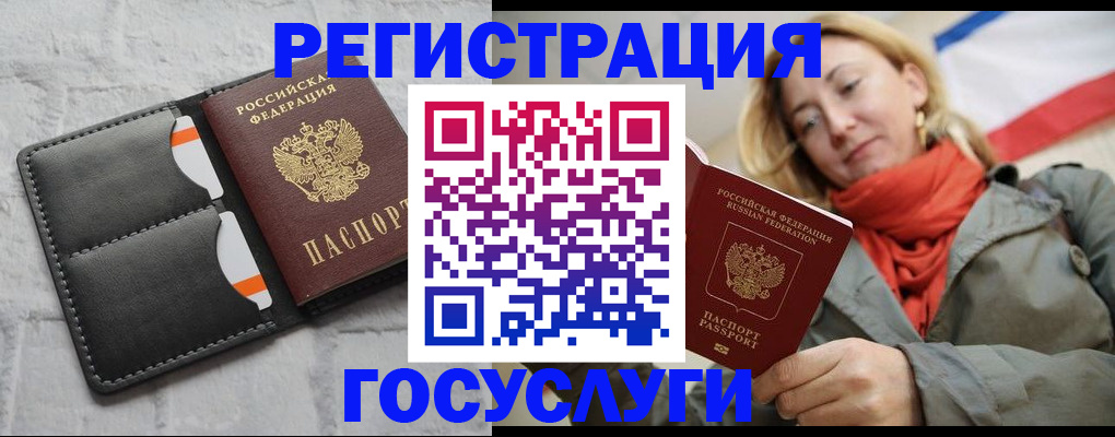 найти адрес прописки в Самаре