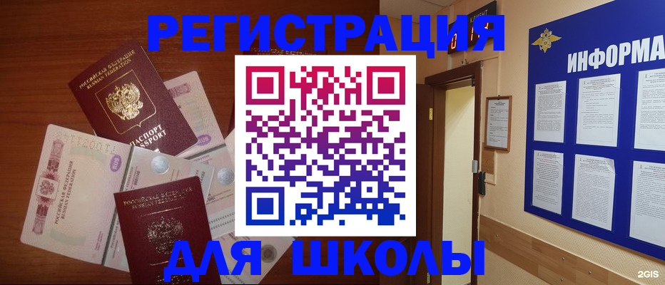 регистрация для дет. сада в Самаре
