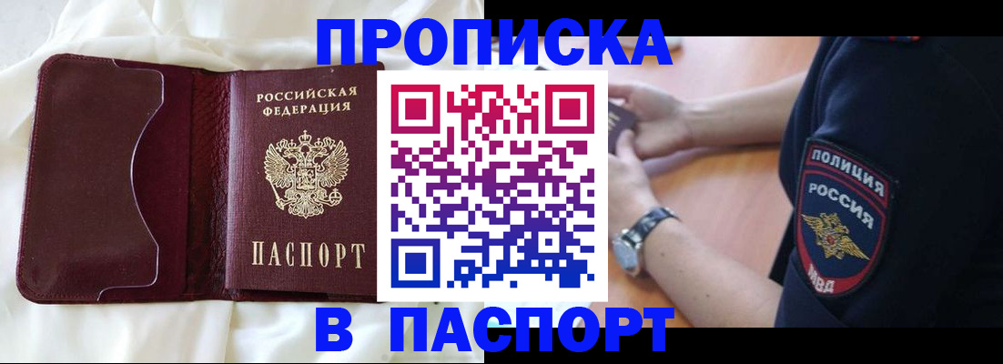 найти адрес прописки в Самаре