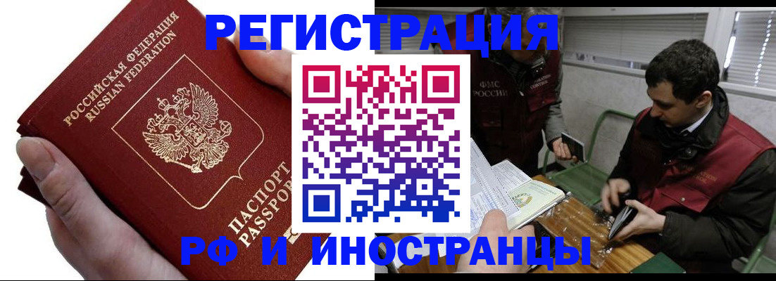регистрация в Самаре